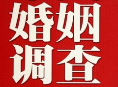 「泸州市调查取证」诉讼离婚需提供证据有哪些